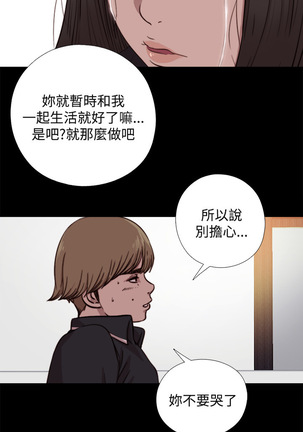 中文韩漫 傀儡玛莉 Ch.01-13 Page #211