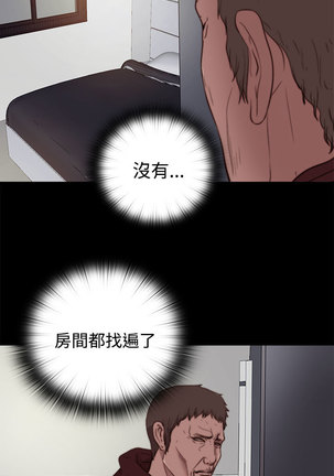 中文韩漫 傀儡玛莉 Ch.01-13 Page #302