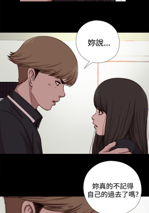 中文韩漫 傀儡玛莉 Ch.01-13 Page #336