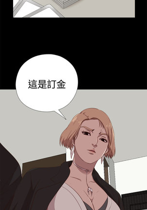 中文韩漫 傀儡玛莉 Ch.01-13 Page #92