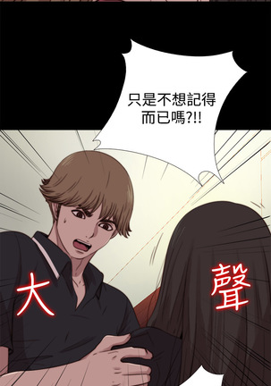 中文韩漫 傀儡玛莉 Ch.01-13 Page #337