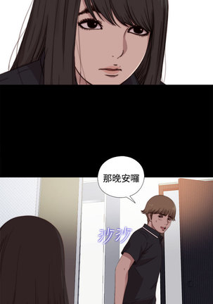 中文韩漫 傀儡玛莉 Ch.01-13 Page #190