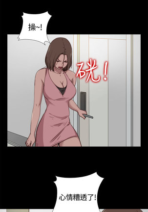 中文韩漫 傀儡玛莉 Ch.01-13 Page #271