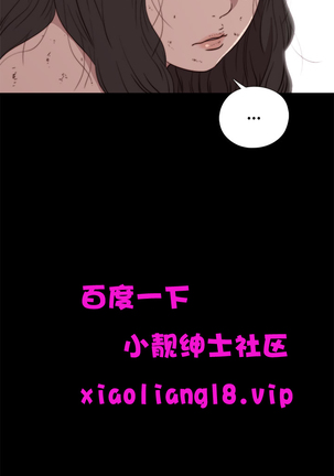 中文韩漫 傀儡玛莉 Ch.01-13 Page #47