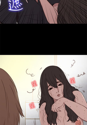 中文韩漫 傀儡玛莉 Ch.01-13 Page #27
