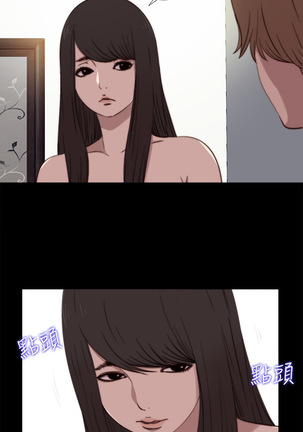 中文韩漫 傀儡玛莉 Ch.01-13 Page #153
