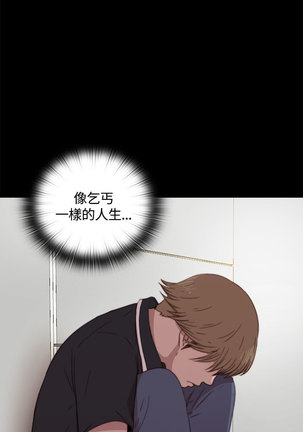 中文韩漫 傀儡玛莉 Ch.01-13 Page #63