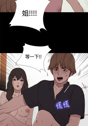 中文韩漫 傀儡玛莉 Ch.01-13 Page #46