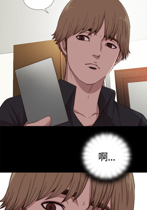 中文韩漫 傀儡玛莉 Ch.01-13 Page #109