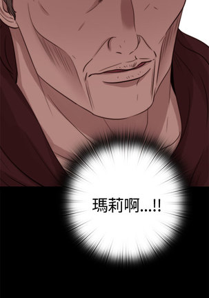中文韩漫 傀儡玛莉 Ch.01-13 Page #289
