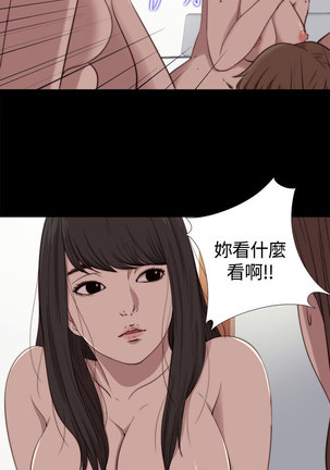 中文韩漫 傀儡玛莉 Ch.01-13 Page #265