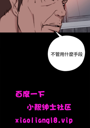 中文韩漫 傀儡玛莉 Ch.01-13 Page #126