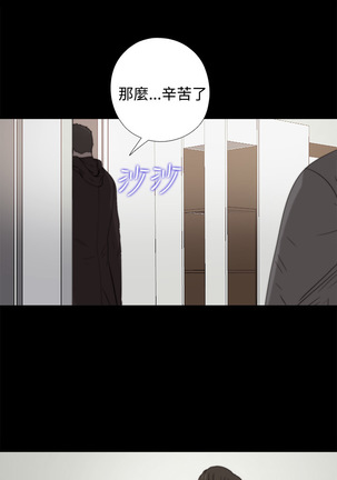 中文韩漫 傀儡玛莉 Ch.01-13 Page #327