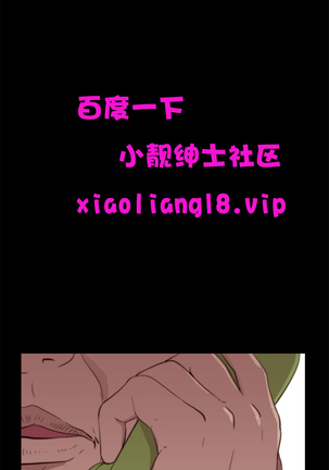 中文韩漫 傀儡玛莉 Ch.01-13 Page #59