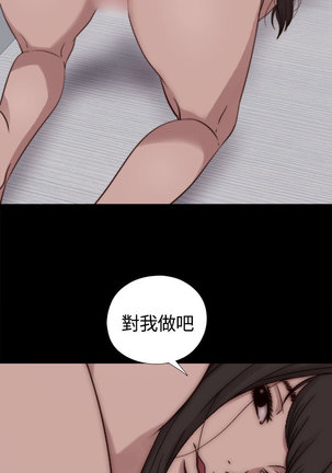 中文韩漫 傀儡玛莉 Ch.01-13 Page #277