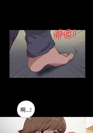 中文韩漫 傀儡玛莉 Ch.01-13 Page #228