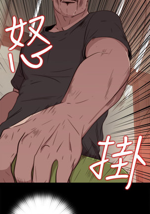 中文韩漫 傀儡玛莉 Ch.01-13 Page #60