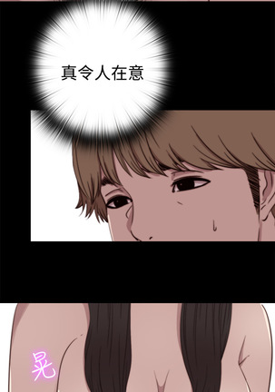 中文韩漫 傀儡玛莉 Ch.01-13 Page #148
