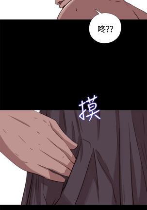 中文韩漫 傀儡玛莉 Ch.01-13 Page #157