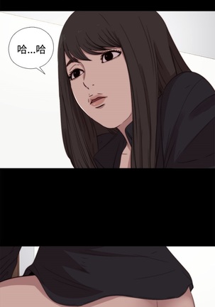 中文韩漫 傀儡玛莉 Ch.01-13 Page #181