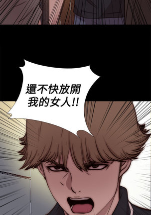 中文韩漫 傀儡玛莉 Ch.01-13 Page #320