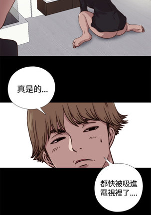 中文韩漫 傀儡玛莉 Ch.01-13 Page #286