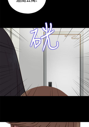 中文韩漫 傀儡玛莉 Ch.01-13 Page #57