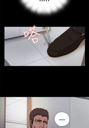 中文韩漫 傀儡玛莉 Ch.01-13 Page #296