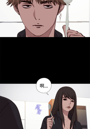 中文韩漫 傀儡玛莉 Ch.01-13 Page #175