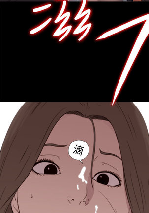 中文韩漫 傀儡玛莉 Ch.01-13 Page #41