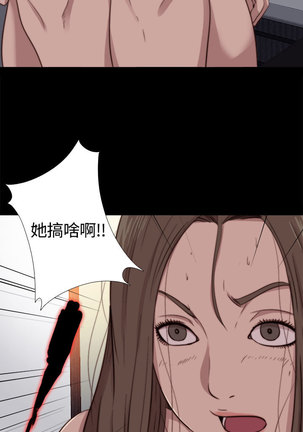 中文韩漫 傀儡玛莉 Ch.01-13 Page #260