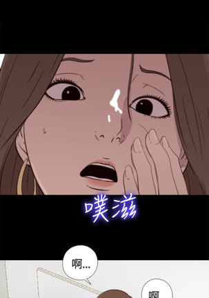 中文韩漫 傀儡玛莉 Ch.01-13 Page #43