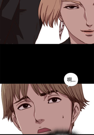 中文韩漫 傀儡玛莉 Ch.01-13 Page #83