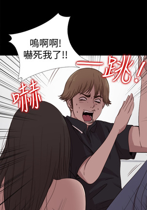 中文韩漫 傀儡玛莉 Ch.01-13 Page #226