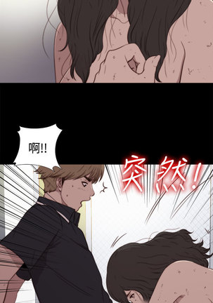 中文韩漫 傀儡玛莉 Ch.01-13 Page #33