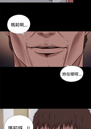 中文韩漫 傀儡玛莉 Ch.01-13 Page #297