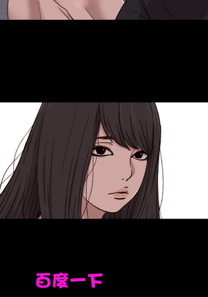 中文韩漫 傀儡玛莉 Ch.01-13 Page #229