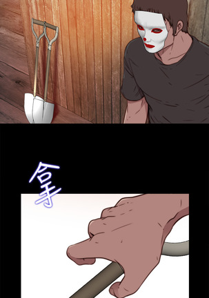 中文韩漫 傀儡玛莉 Ch.01-13 Page #379