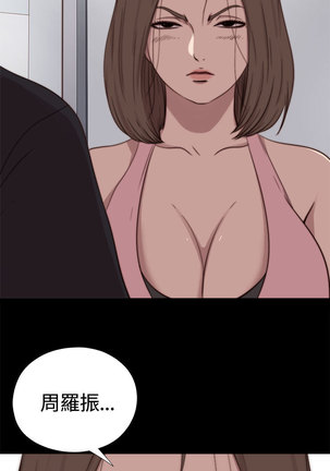中文韩漫 傀儡玛莉 Ch.01-13 Page #256
