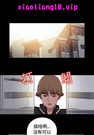 中文韩漫 傀儡玛莉 Ch.01-13 Page #285