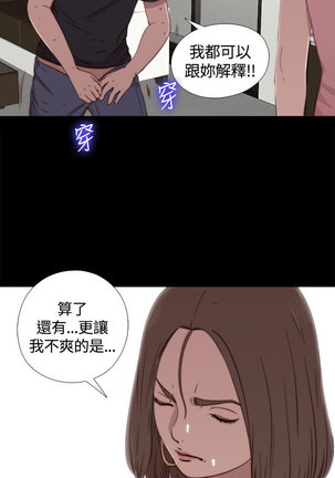 中文韩漫 傀儡玛莉 Ch.01-13 Page #51