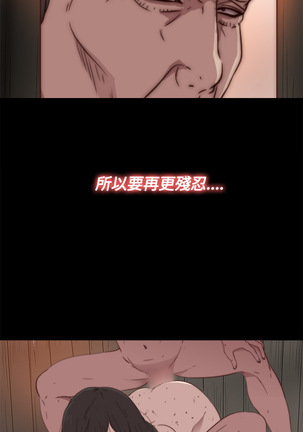 中文韩漫 傀儡玛莉 Ch.01-13 Page #373