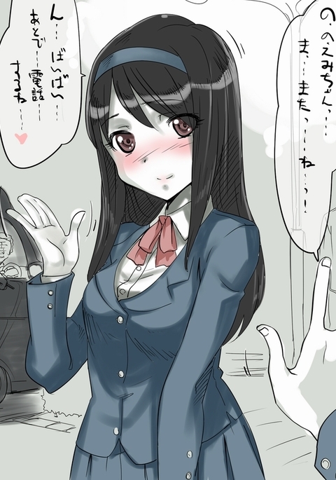 Image 4861251