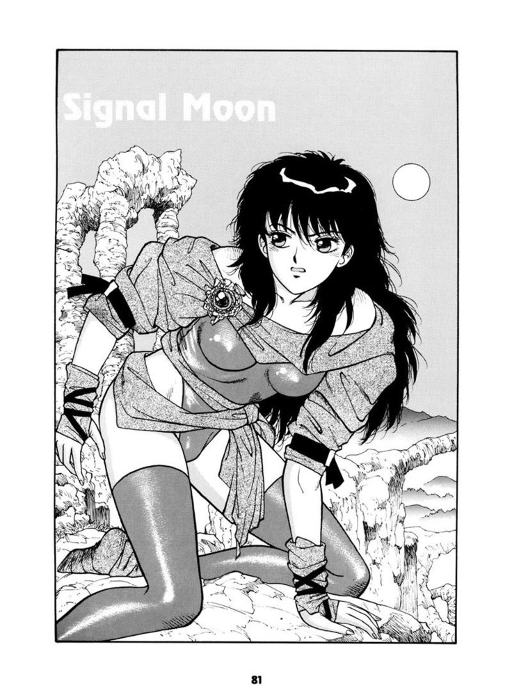Misty Girl Extreme5 - Signal Moon