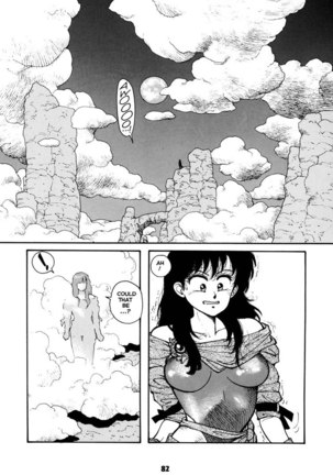 Misty Girl Extreme5 - Signal Moon Page #2