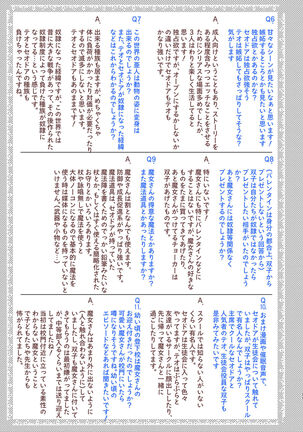dog eat dog era Page #89