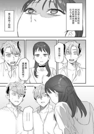 dog eat dog era Page #49