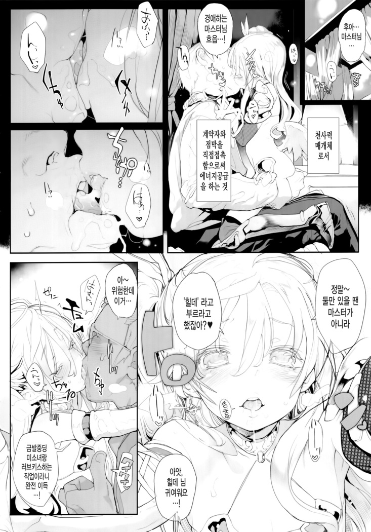 Junketsu no Device