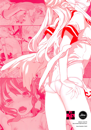 Junketsu no Device Page #28