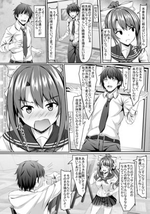 Tsundere Osananajimi jk Bijutubu no Hatsutaiken Page #8